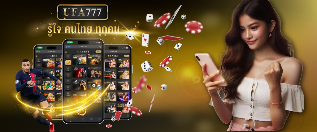 ufa777 เว็บตรง มั่นคง ปลอดภัย ให้คุณสนุกกับทุกการเดิมพันอย่างไร้กังวล